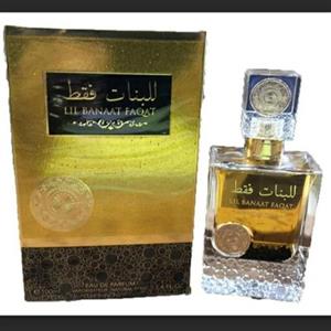 ادکلن للبنات فقط برند ارض الزعفران 100میل