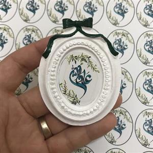 گیفت خاص عید غدیر خم ، گیفت