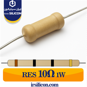 مقاومت 10 اهم 1 وات