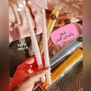 شمع  پاکسازی گوش