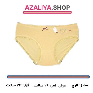 شورت عروسکی طرح خرس