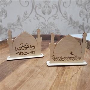 گیفت یا هدیه عید غدیر. گنبد امام علی. جنس چوب .برش با لیزر . ابعاد 8و نیم در 9 سانتی متر