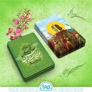 کارت ویژه عید غدیر بسته 25 عددی طرح شماره 4 دو طرفه جهت ساخت گیفت عید غدیر