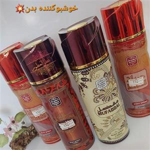 اسپری عطر شیری عربی(200میل)