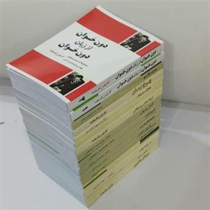 مجموعه کتابهای کارلوس کاستاندا 15 جلدی