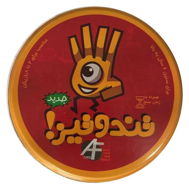 بازی جورچین تیزبین