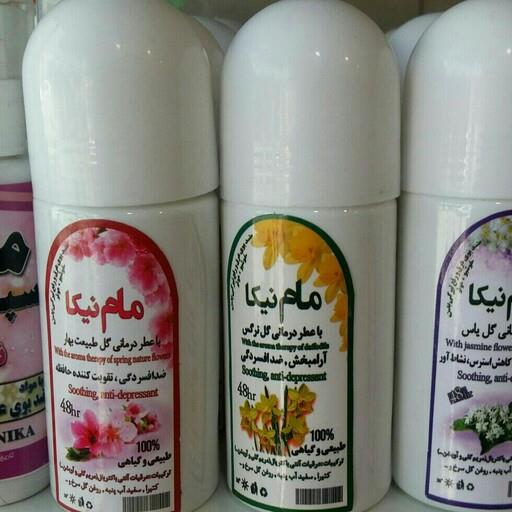 مام ضد عرق گیاهی