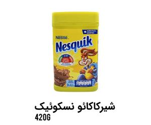 پودر کاکایو نسکوییک Nesquik مدل Icermez وزن ۴۲۰ گرم 