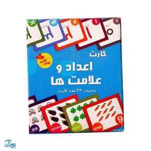 کارت آموزش اعداد و علامت‌ها 32 کارت مدل مث