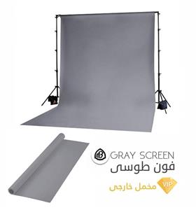 فون عکاسی طوسی 2x3 ( مخمل اروپایی )
