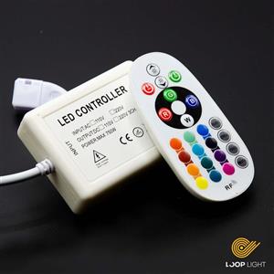 ریموت ریسه RGB لوپ لایت مدل RF