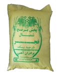 برادران آهنی برنج 10 کیلویی فجر؛ برنج پرمحصول از شرق مازندران