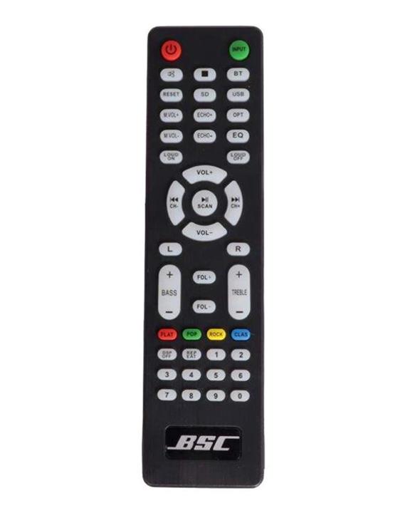 BSC BSC-8080 audio system