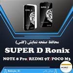 گلس Super D رونیکس مناسب برای Note 8 Pro-Redmi 9T-Poco M3 کد 10110