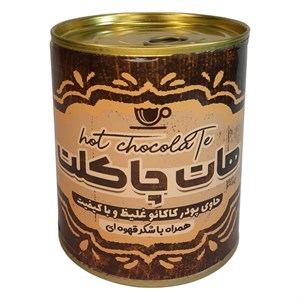 هات چاکلت با شکر قهوه ای