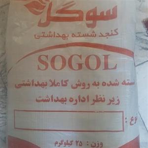 کنجد قهوه ای سوگل 25 کیلو گرم