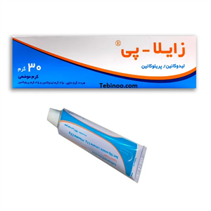 پماد زایلاپی