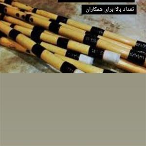 نی ویژه با مهر رسولی