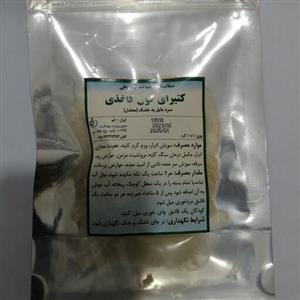 کتیرا کاغذی  وزن10