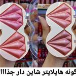 رژ گونه هایلایتر شاین دار