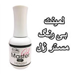 لمینت کاشت ناخن مستر ژل Master Gel بی رنگ