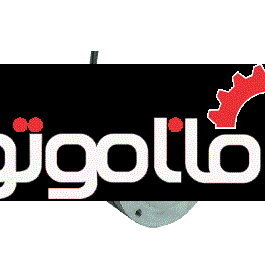 الکتروموتور DC صنعتی کرماس ترکیه 140 وات 24 ولت 1400 دور