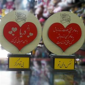 تندیس طرح عشق  یک عدد(مناسب برای هدیه به عزیزان ) کار چوب با کیفیت ساخت درجه یک