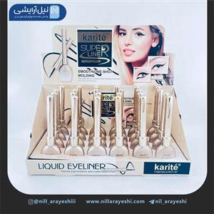 خط چشم ماژیکی کاریتهKarite eyeliner 