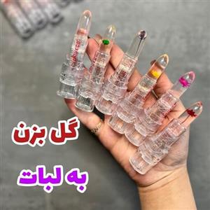 رژلب حرارتی گلدار  ( بالم لب حرارتی)