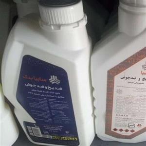 ضدیخ شرکتی