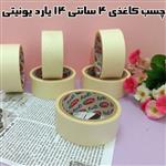 چسب کاغذی 4 سانت 14 یارد یونیتی