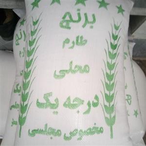 برنج طارم مجلسی درجه یک(20کیلویی) 