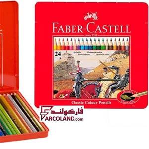 مداد رنگی 24 رنگ فابر کاستل اصل مدل کلاسیک | جعبه فلزی | Classic Faber Castell colour pencil 