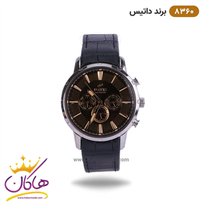 ساعت داتیس مردانه بند چرمی مدل 8581 | Datis