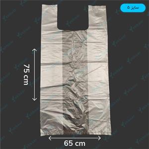 نایلون نایلکس و کیسه مشکی دسته دار 25کیلویی سایز 65 در  75