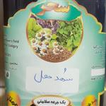 شربت گیاهی هل سحر