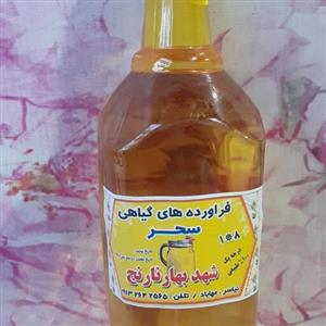 شربت گیاهی سنتی بهارنارنج سحر