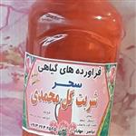 شربت سنتی  گل محمدی سحر