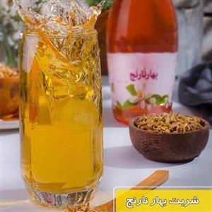 شربت بهار نارنج سنتی