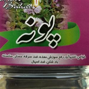 4 لیتر عرق پونه . ارسال رایگان