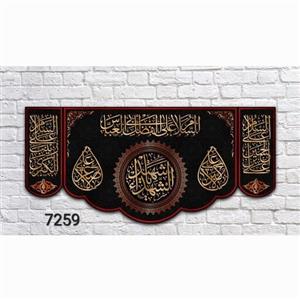 کتیبه مخمل پشت منبری سایز150در70 کد7259 چاپ سابلیمیشن