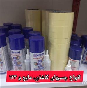 چسب 123 مینی ثنا