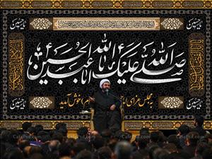 کتیبه شهادت امام حسین