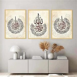 تابلو دکوراتیو مذهبی طرح چهار قل  ... سایز  40.60