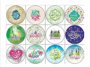 پیکسل سنجاقی طرح مهدویت کد 37110