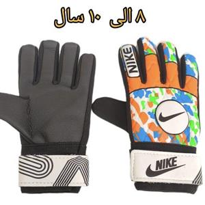 دستکش دروازه بانی پسرانه نایک سایز  6