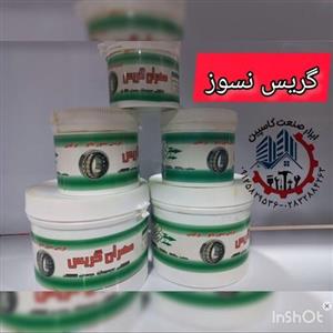 گریس نسوز 750 گرمی