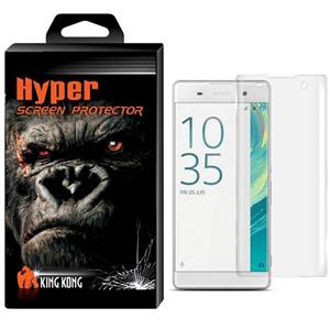 محافظ صفحه نمایش نانو فلکسبل کینگ کونگ مدل Hyper Fullcover مناسب برای گوشی سونی اکسپریا XA Hyper Fullcover King Kong Nano Flexible Screen Protector For Sony Xperia XA