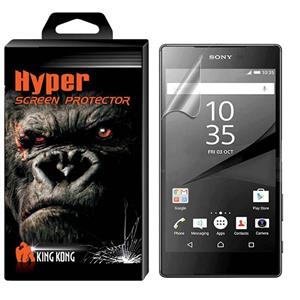 محافظ صفحه نمایش نانو فلکسبل کینگ کونگ مدل Hyper Fullcover مناسب برای گوشی سونی اکسپریا L1 King Kong Nano Flexible Screen Protector For Sony Xperia 