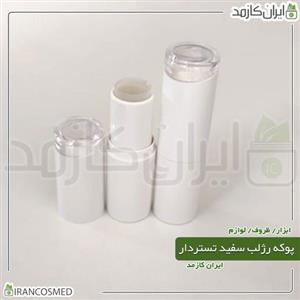 پوکه رژ لب استوانه ای سفید تستردار آرایشی (بسته 30عددی)